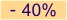 Распродажа -40%