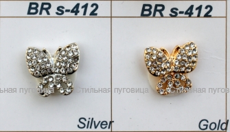 BR s-412