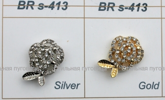 BR s-413