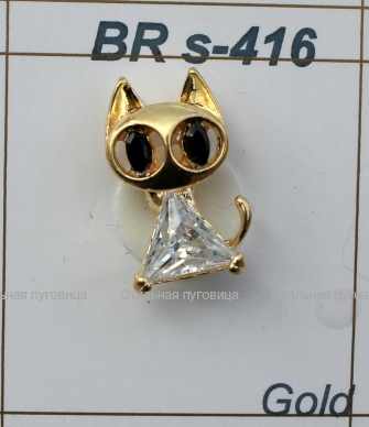 BR s-416