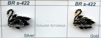 BR s-422