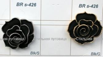 BR s-426