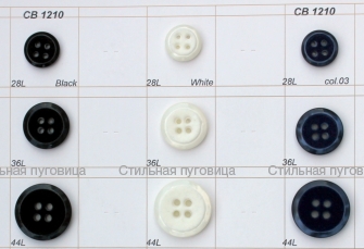 CB 1210