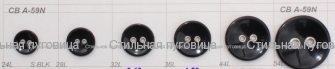 CB A-59N (-20%)