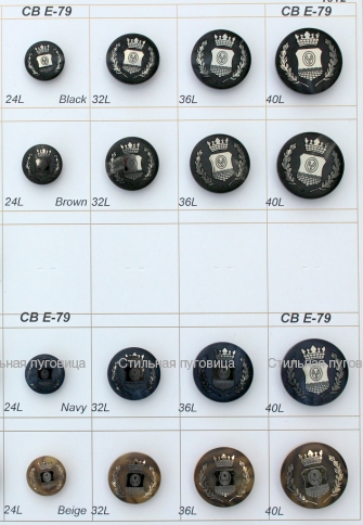 CB E-79