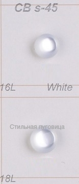 CB s-45