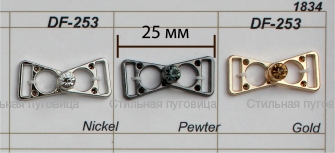 DF 253