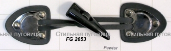 FG 2653 (- 15%)