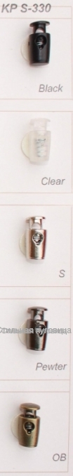 KP S-330