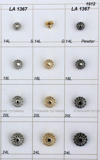 LA 1367