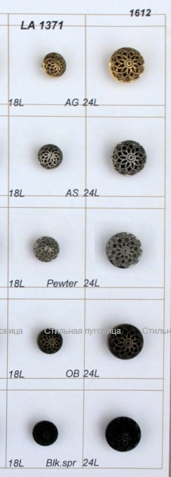 LA 1371