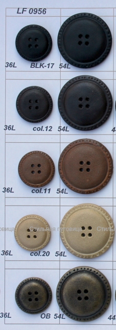 LF 0956 (-15%)