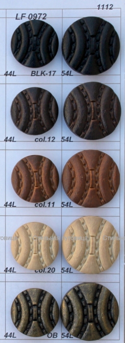 LF 0972 (-15%)
