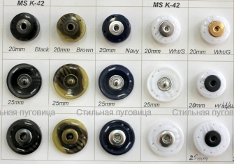 MS K-42 (-15%)
