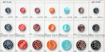 MT P-05 (-15%)