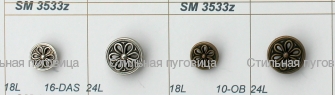 SM 3533z