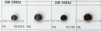 SM 3585z