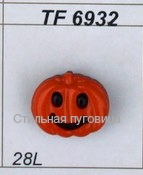 TF 6932