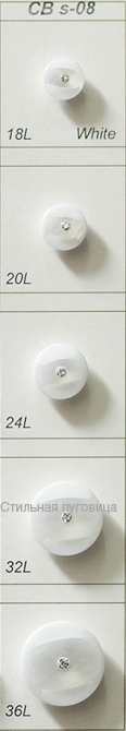 CB S-08